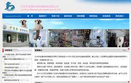 &#20061;&#24030;&#25163;&#26426;&#29256;&#30331;&#24405;&#20837;&#21475;&#45;&#20061;&#24030;&#65288;&#20013;&#22269;&#65289;&#23448;&#26041;&#32593;&#31449;