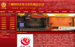 &#20061;&#24030;&#25163;&#26426;&#29256;&#30331;&#24405;&#20837;&#21475;&#45;&#20061;&#24030;&#65288;&#20013;&#22269;&#65289;&#23448;&#26041;&#32593;&#31449;