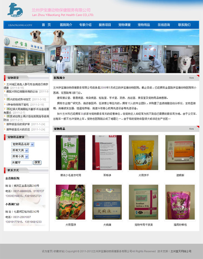 &#20061;&#24030;&#25163;&#26426;&#29256;&#30331;&#24405;&#20837;&#21475;&#45;&#20061;&#24030;&#65288;&#20013;&#22269;&#65289;&#23448;&#26041;&#32593;&#31449;