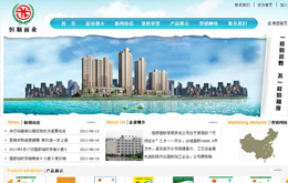 &#20061;&#24030;&#25163;&#26426;&#29256;&#30331;&#24405;&#20837;&#21475;&#45;&#20061;&#24030;&#65288;&#20013;&#22269;&#65289;&#23448;&#26041;&#32593;&#31449;