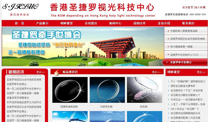 &#20061;&#24030;&#25163;&#26426;&#29256;&#30331;&#24405;&#20837;&#21475;&#45;&#20061;&#24030;&#65288;&#20013;&#22269;&#65289;&#23448;&#26041;&#32593;&#31449;