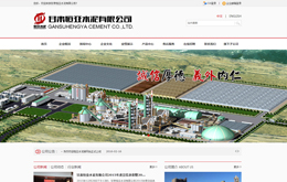 &#20061;&#24030;&#25163;&#26426;&#29256;&#30331;&#24405;&#20837;&#21475;&#45;&#20061;&#24030;&#65288;&#20013;&#22269;&#65289;&#23448;&#26041;&#32593;&#31449;