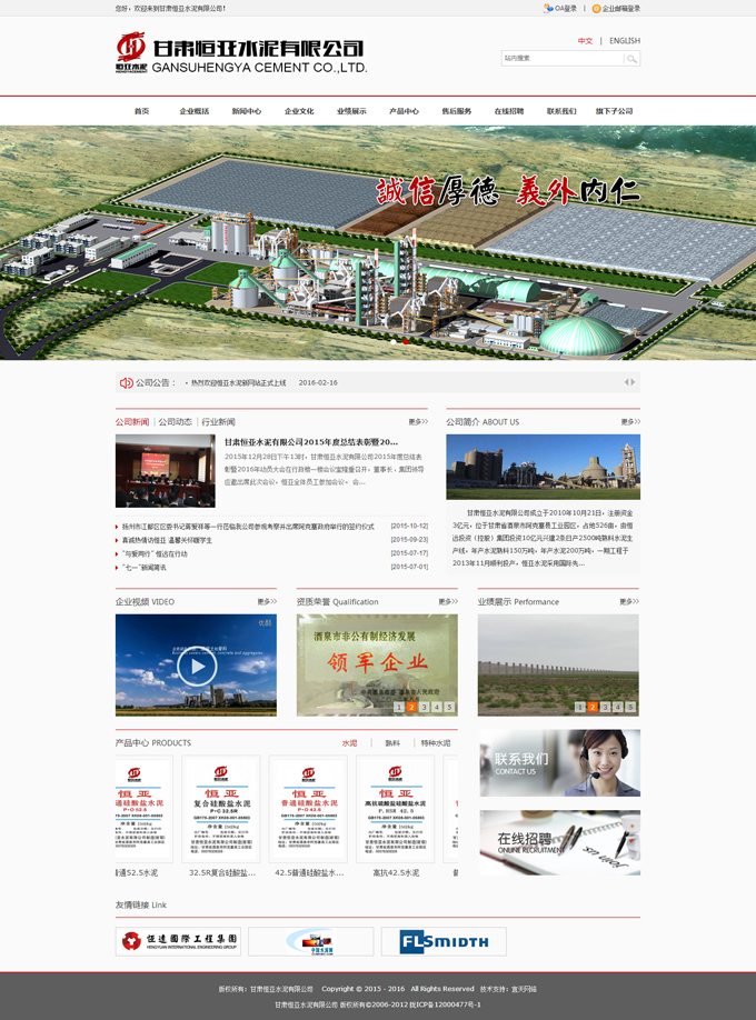 &#20061;&#24030;&#25163;&#26426;&#29256;&#30331;&#24405;&#20837;&#21475;&#45;&#20061;&#24030;&#65288;&#20013;&#22269;&#65289;&#23448;&#26041;&#32593;&#31449;