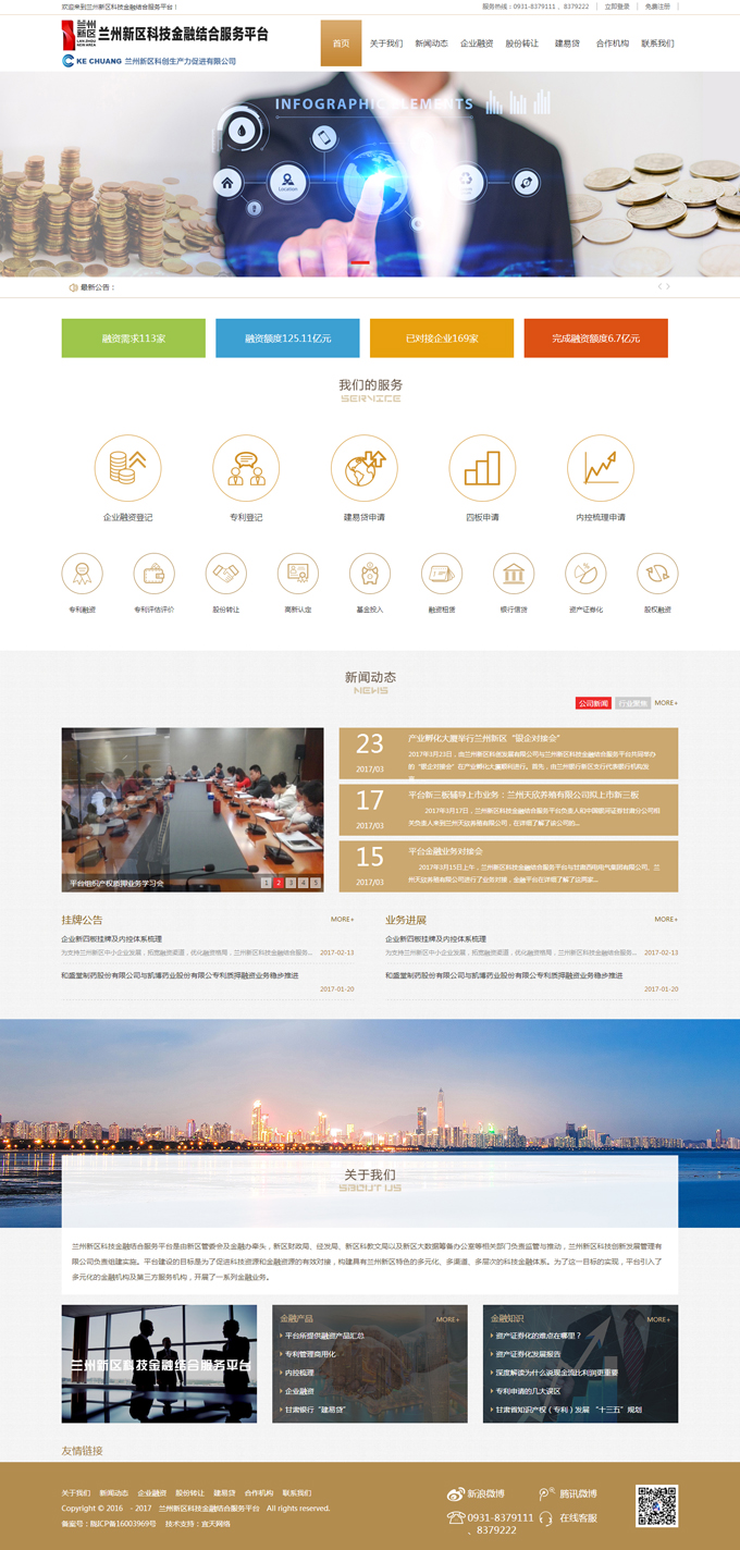 &#20061;&#24030;&#25163;&#26426;&#29256;&#30331;&#24405;&#20837;&#21475;&#45;&#20061;&#24030;&#65288;&#20013;&#22269;&#65289;&#23448;&#26041;&#32593;&#31449;