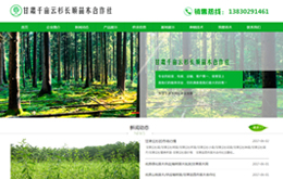 &#20061;&#24030;&#25163;&#26426;&#29256;&#30331;&#24405;&#20837;&#21475;&#45;&#20061;&#24030;&#65288;&#20013;&#22269;&#65289;&#23448;&#26041;&#32593;&#31449;