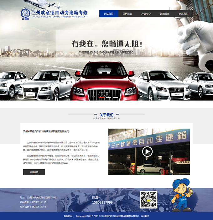 &#20061;&#24030;&#25163;&#26426;&#29256;&#30331;&#24405;&#20837;&#21475;&#45;&#20061;&#24030;&#65288;&#20013;&#22269;&#65289;&#23448;&#26041;&#32593;&#31449;