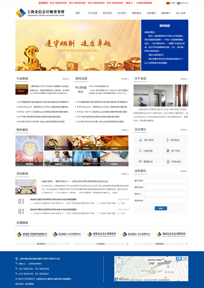 &#20061;&#24030;&#25163;&#26426;&#29256;&#30331;&#24405;&#20837;&#21475;&#45;&#20061;&#24030;&#65288;&#20013;&#22269;&#65289;&#23448;&#26041;&#32593;&#31449;