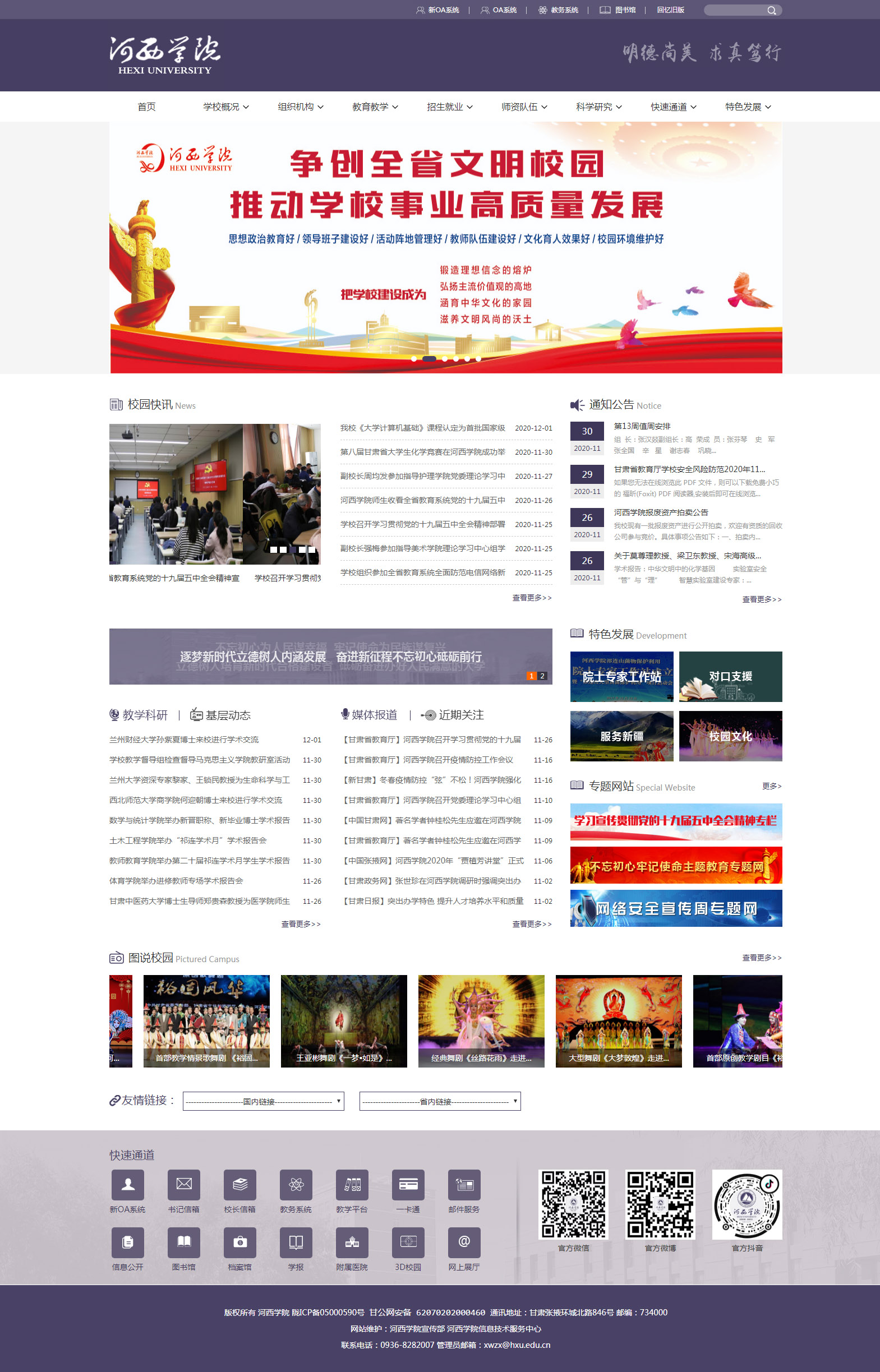 &#20061;&#24030;&#25163;&#26426;&#29256;&#30331;&#24405;&#20837;&#21475;&#45;&#20061;&#24030;&#65288;&#20013;&#22269;&#65289;&#23448;&#26041;&#32593;&#31449;
