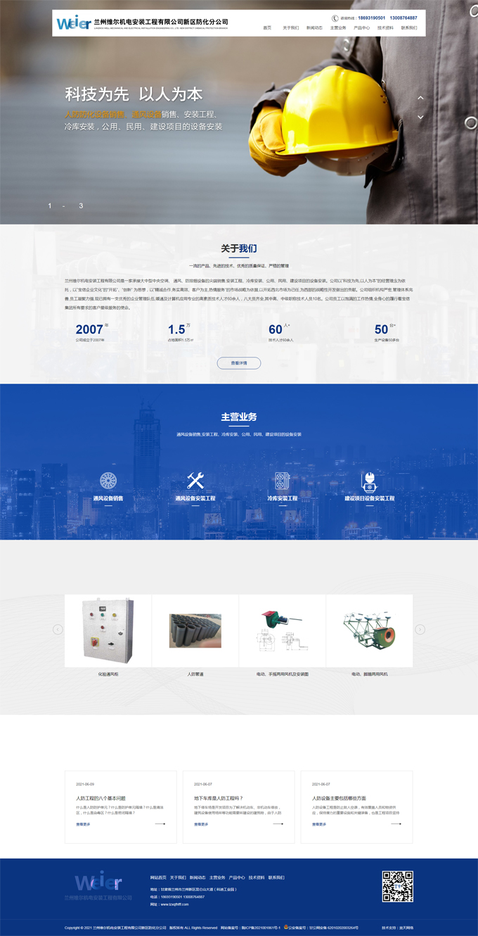 &#20061;&#24030;&#25163;&#26426;&#29256;&#30331;&#24405;&#20837;&#21475;&#45;&#20061;&#24030;&#65288;&#20013;&#22269;&#65289;&#23448;&#26041;&#32593;&#31449;