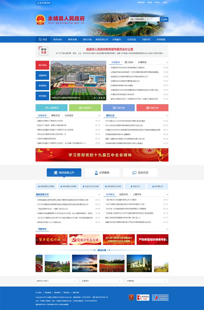 &#20061;&#24030;&#25163;&#26426;&#29256;&#30331;&#24405;&#20837;&#21475;&#45;&#20061;&#24030;&#65288;&#20013;&#22269;&#65289;&#23448;&#26041;&#32593;&#31449;