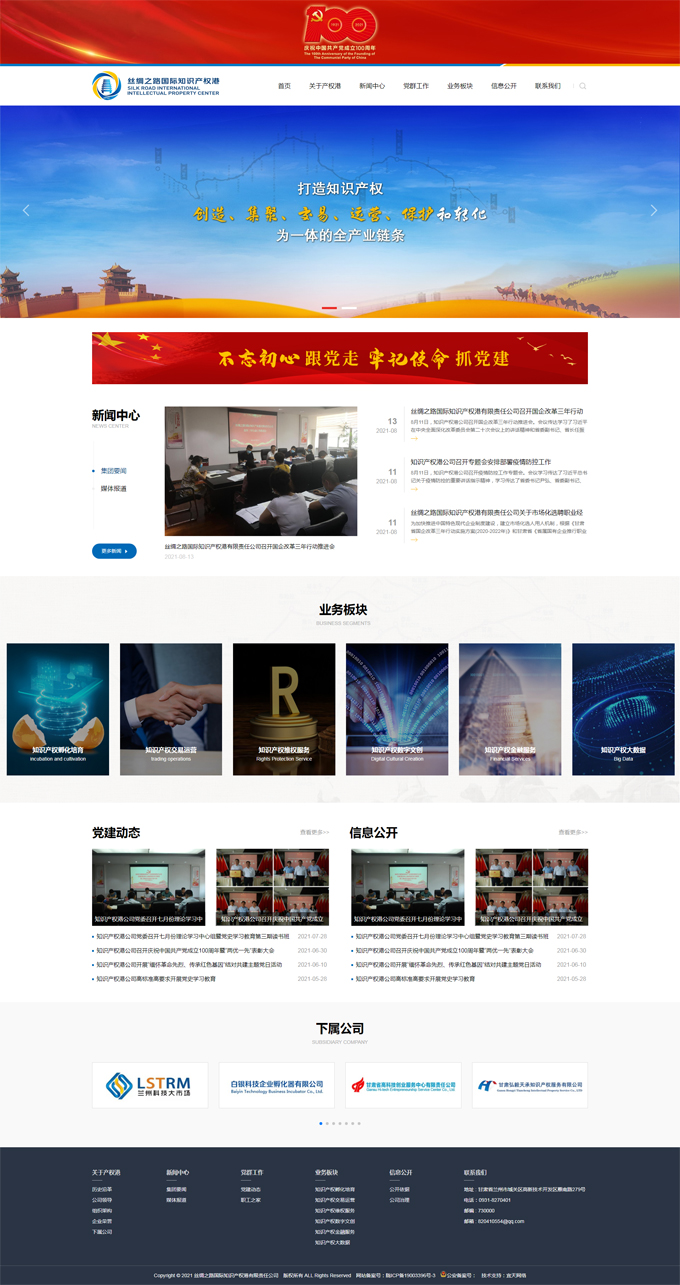 &#20061;&#24030;&#25163;&#26426;&#29256;&#30331;&#24405;&#20837;&#21475;&#45;&#20061;&#24030;&#65288;&#20013;&#22269;&#65289;&#23448;&#26041;&#32593;&#31449;