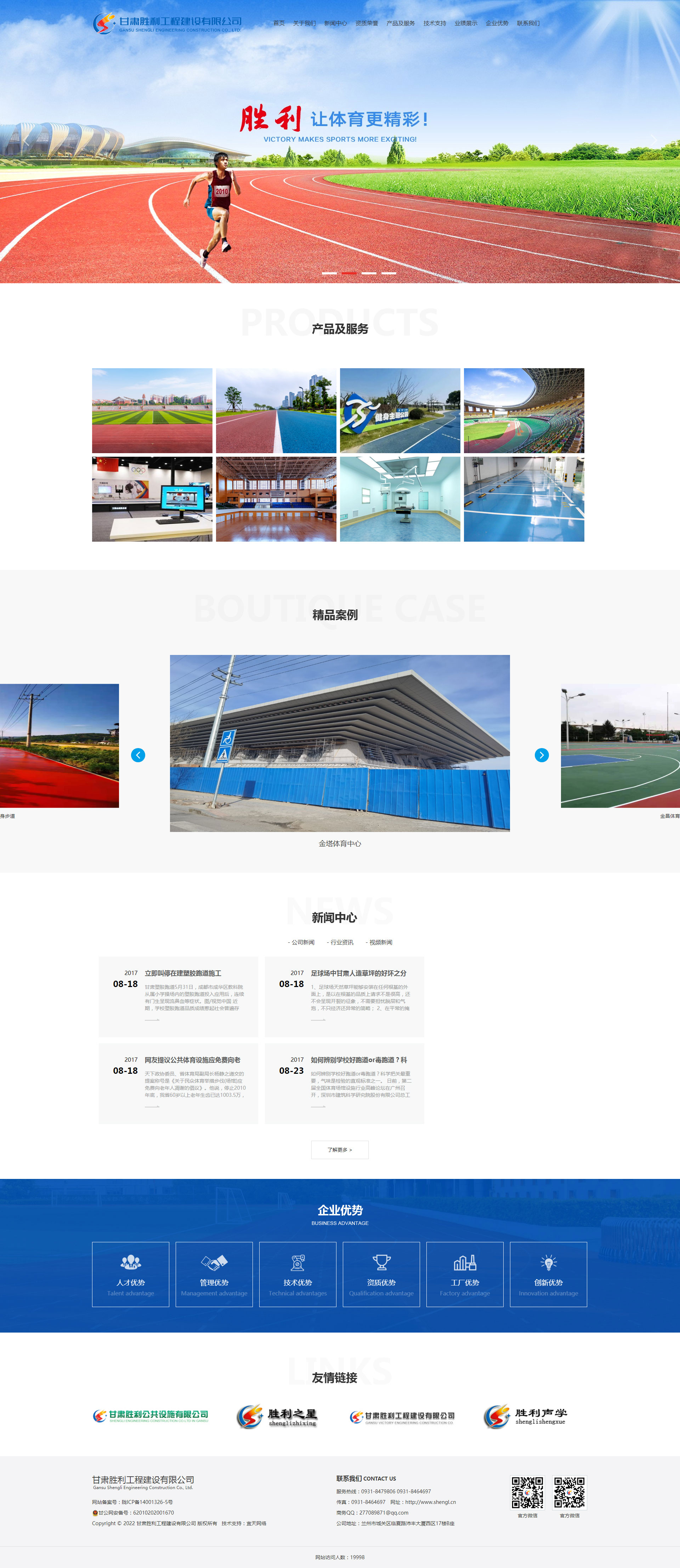 &#20061;&#24030;&#25163;&#26426;&#29256;&#30331;&#24405;&#20837;&#21475;&#45;&#20061;&#24030;&#65288;&#20013;&#22269;&#65289;&#23448;&#26041;&#32593;&#31449;